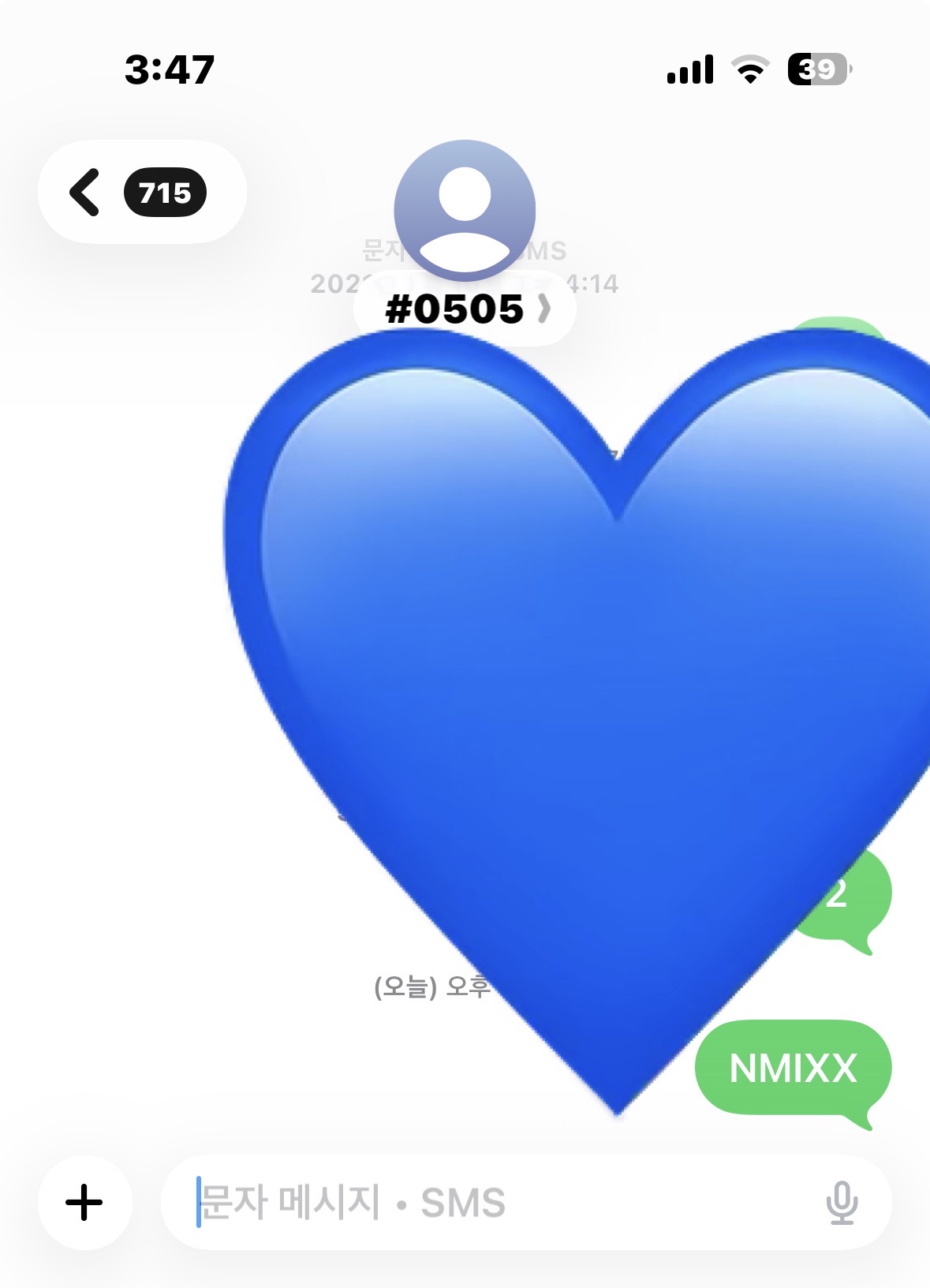 [잡담] 엔믹스 투표완💙 | 인스티즈