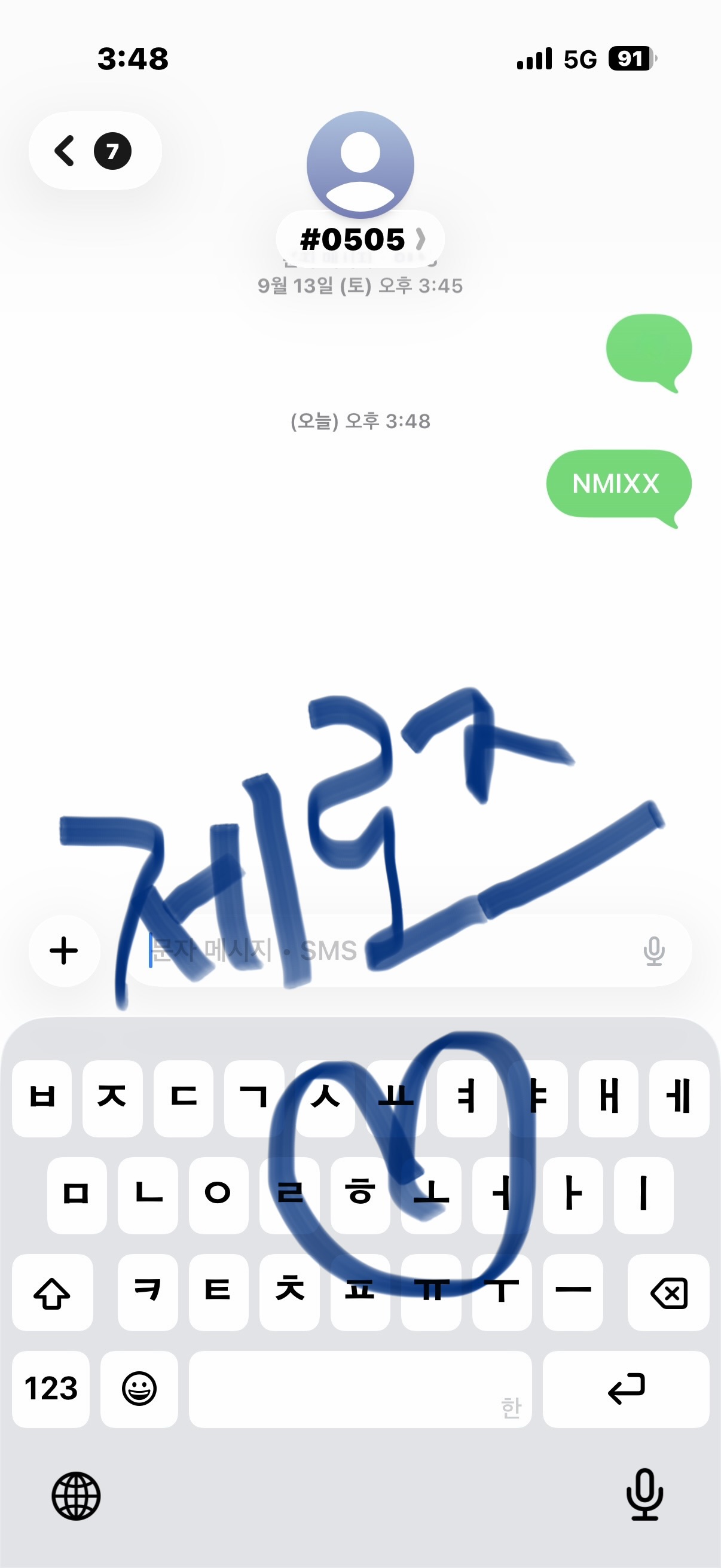 [잡담] 제로즈 엔믹스 투표완료💙 | 인스티즈