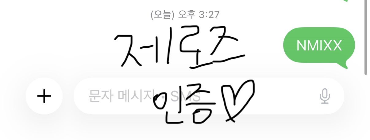 [잡담] 제로즈 엔믹스선배님 투표했어요💙🌹 | 인스티즈
