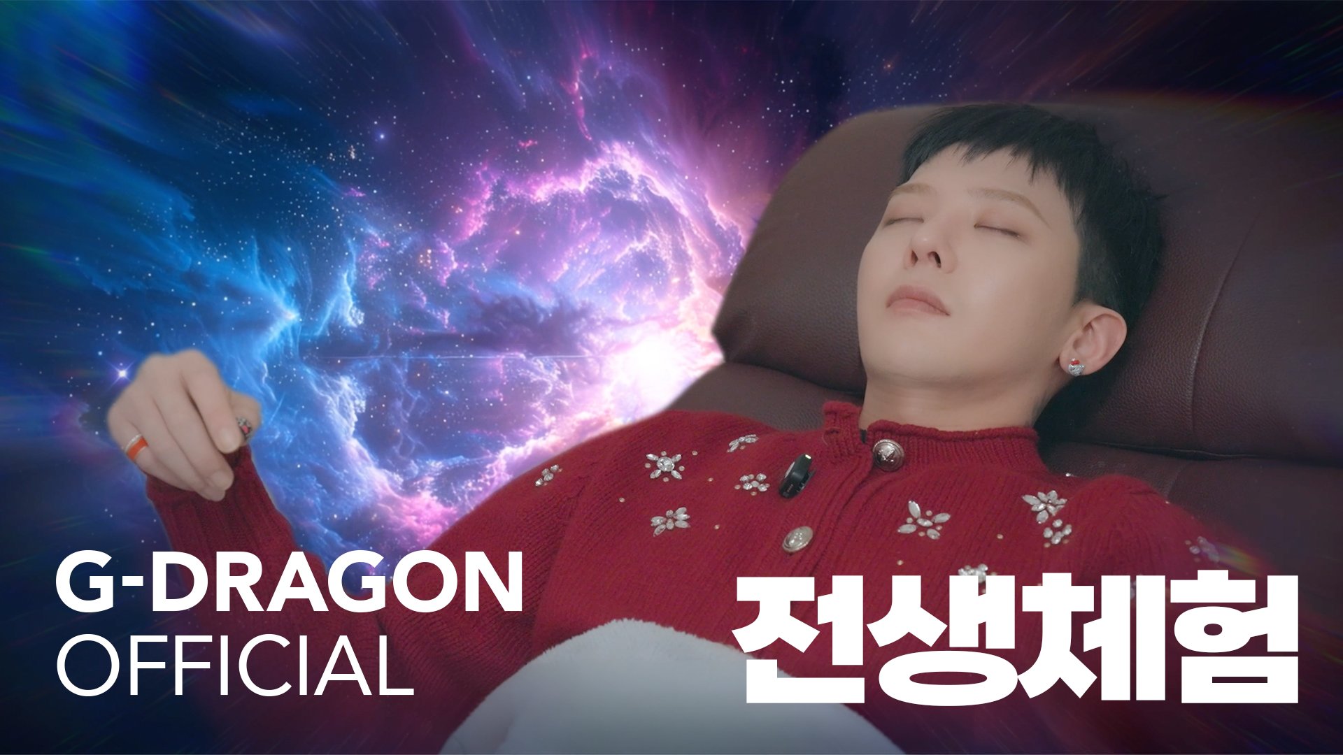 [잡담] 지디 전생체험 했을 때 청개구리 신으로 나온게 개욱김 | 인스티즈