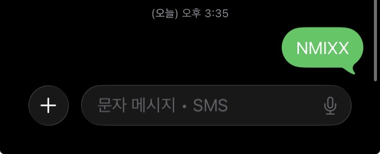 [잡담] 앤믹스 투표완 | 인스티즈