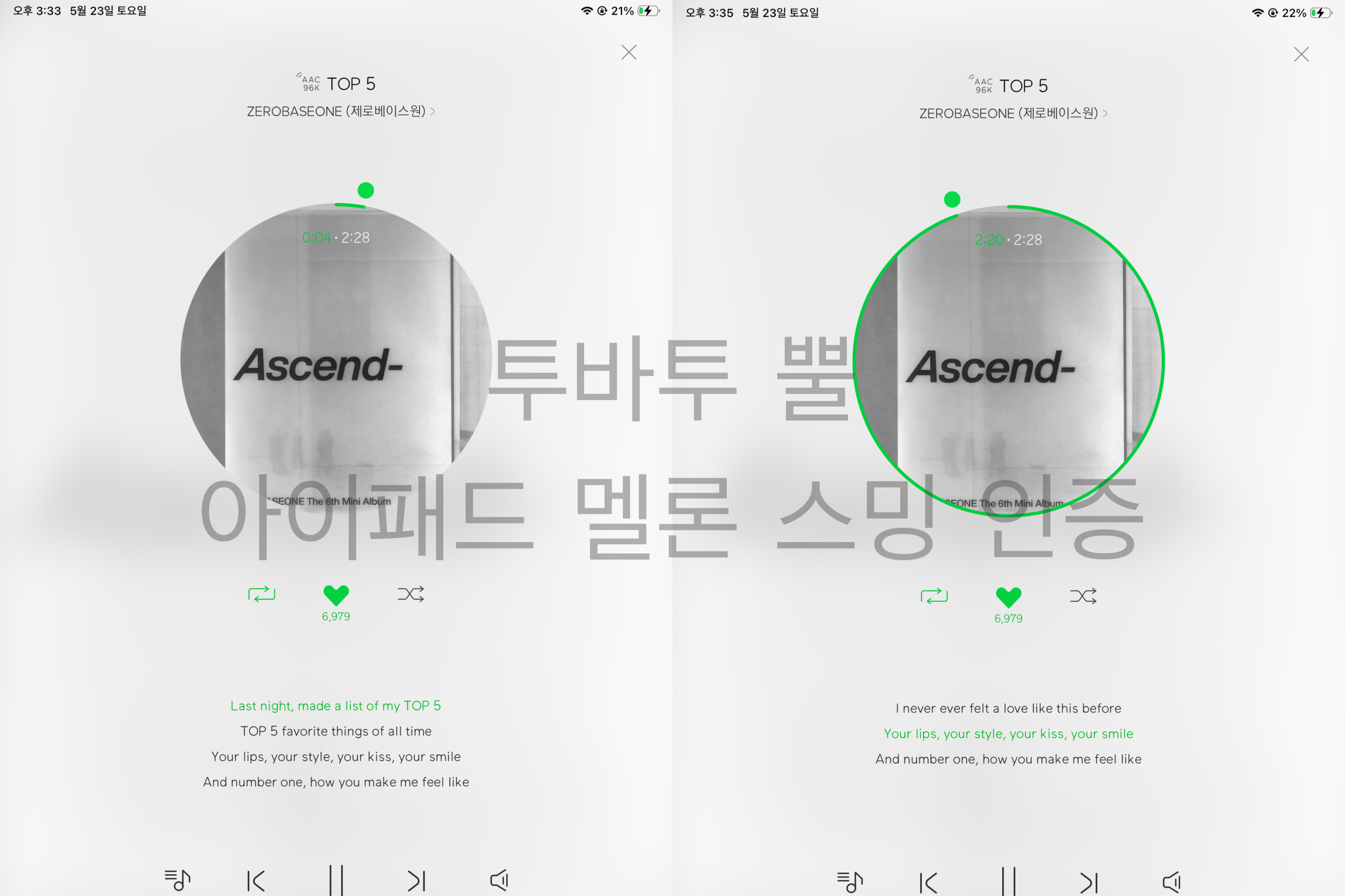 [잡담] 투바투 뿔 모아) 제베원 엠카, 스밍 인증🩷🩷 | 인스티즈