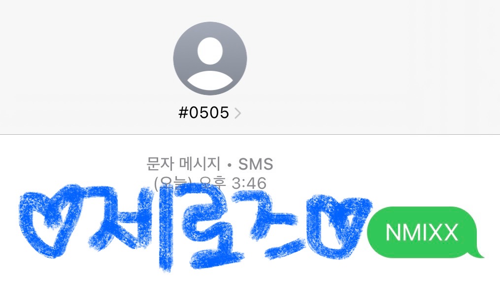 [잡담] 제로즈 엔믹스 투표완💙 | 인스티즈
