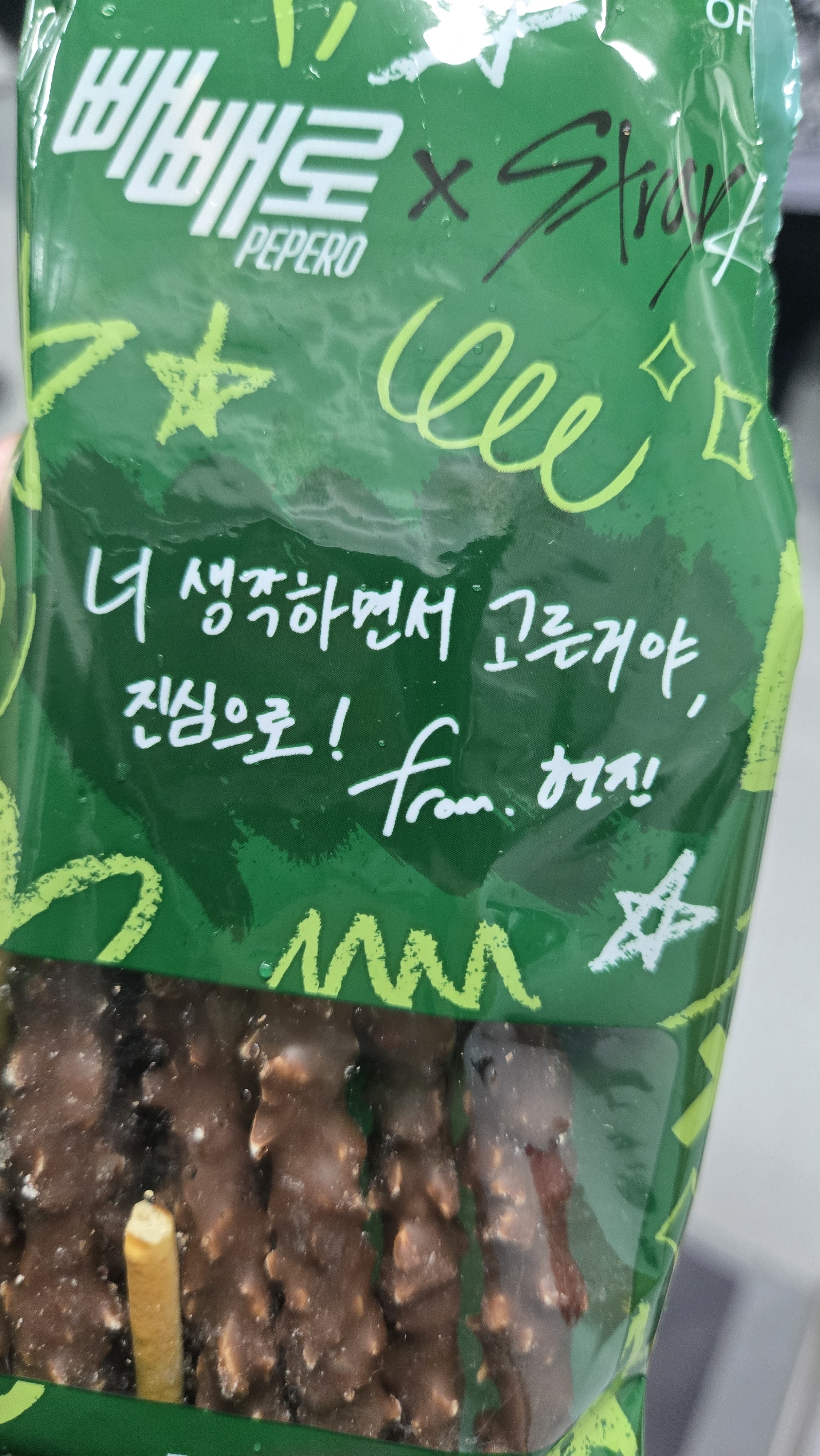 [마플] 어..... 먹기 싫어짐... | 인스티즈