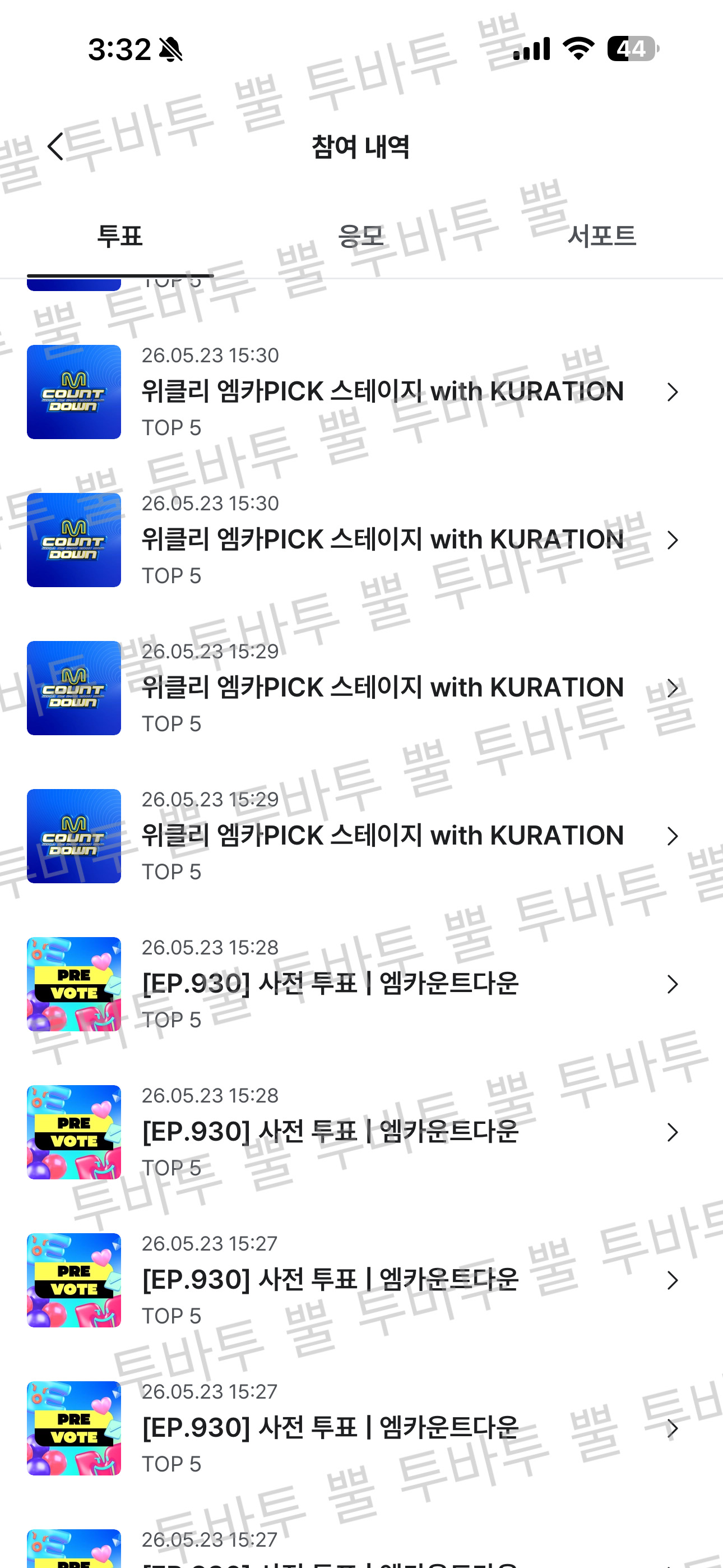 [잡담] 투바투 뿔 모아) 제베원 엠카, 스밍 인증🩷🩷 | 인스티즈