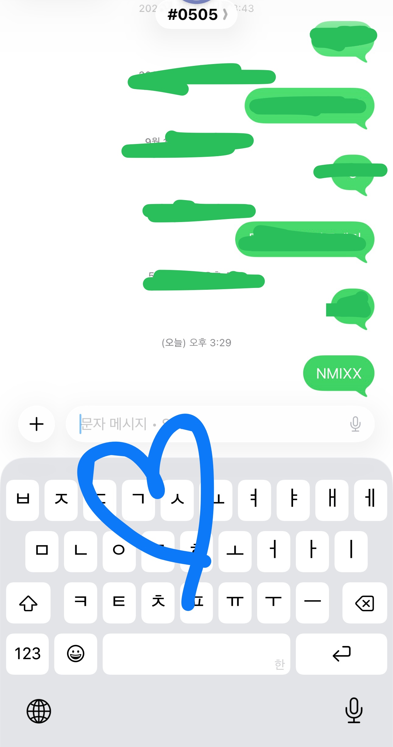 [잡담] 제로즈 엔믹스 투표 완💙🌹 | 인스티즈