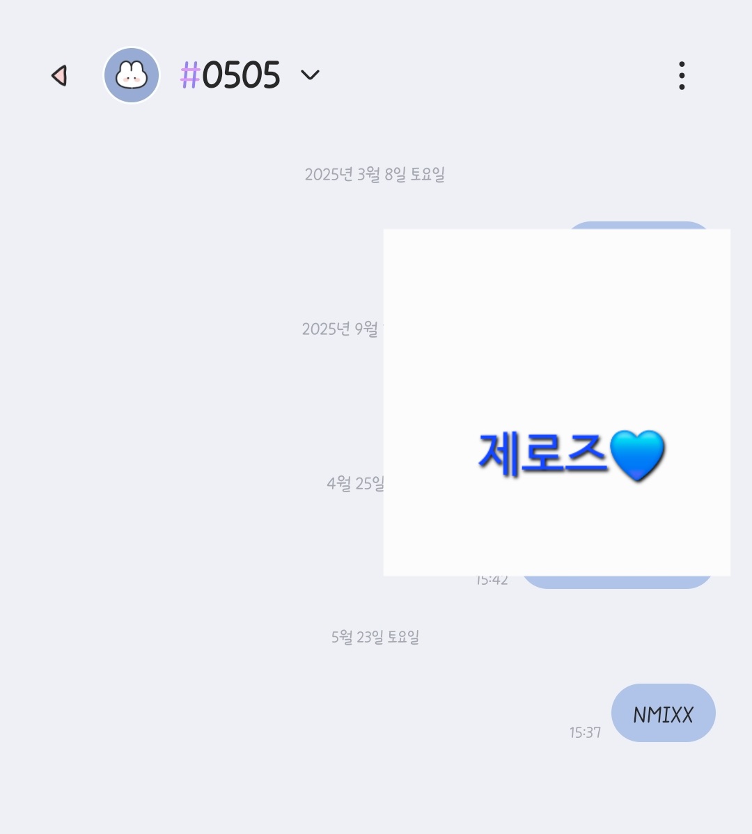 [잡담] 제로즈 엔믹스 투표완 | 인스티즈
