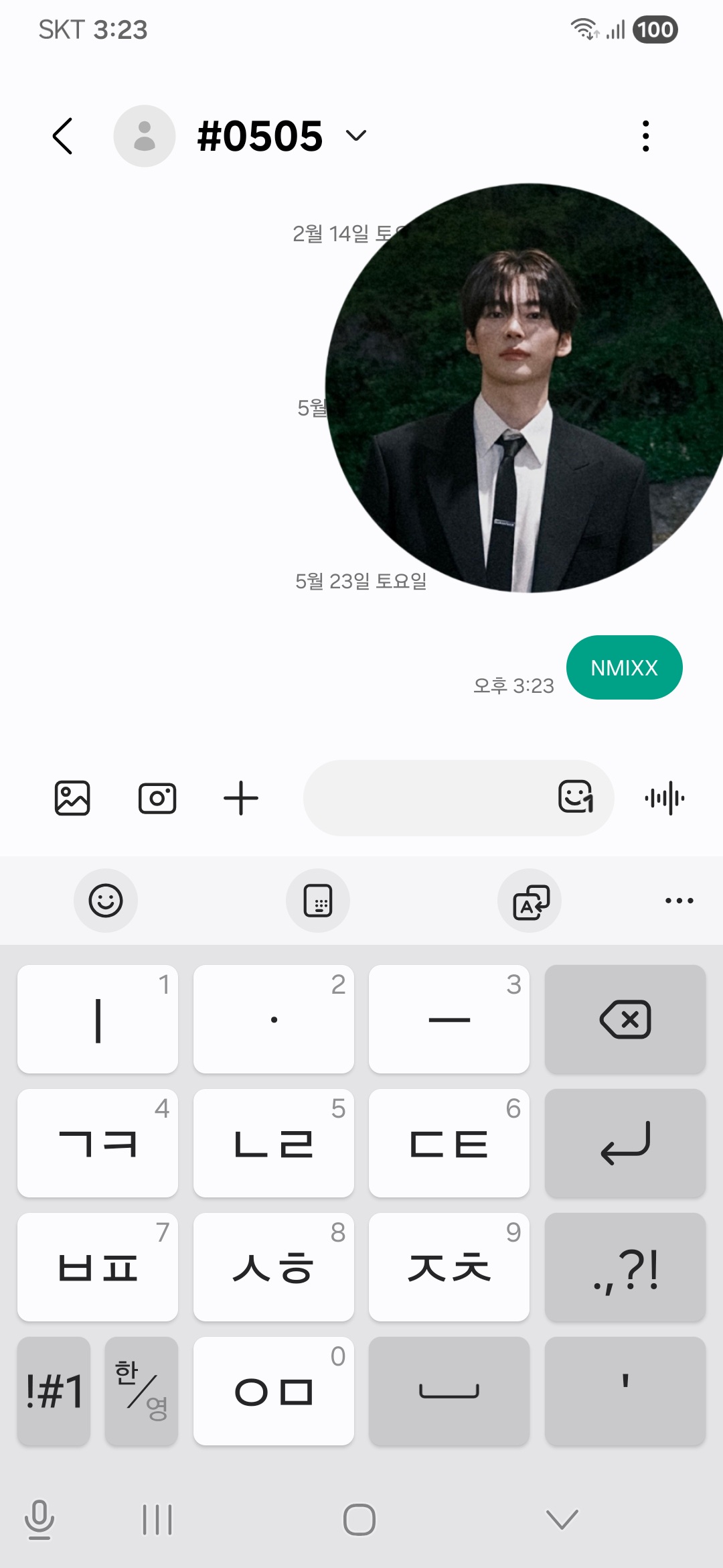 [잡담] 엔믹스 제베원 투표완 | 인스티즈