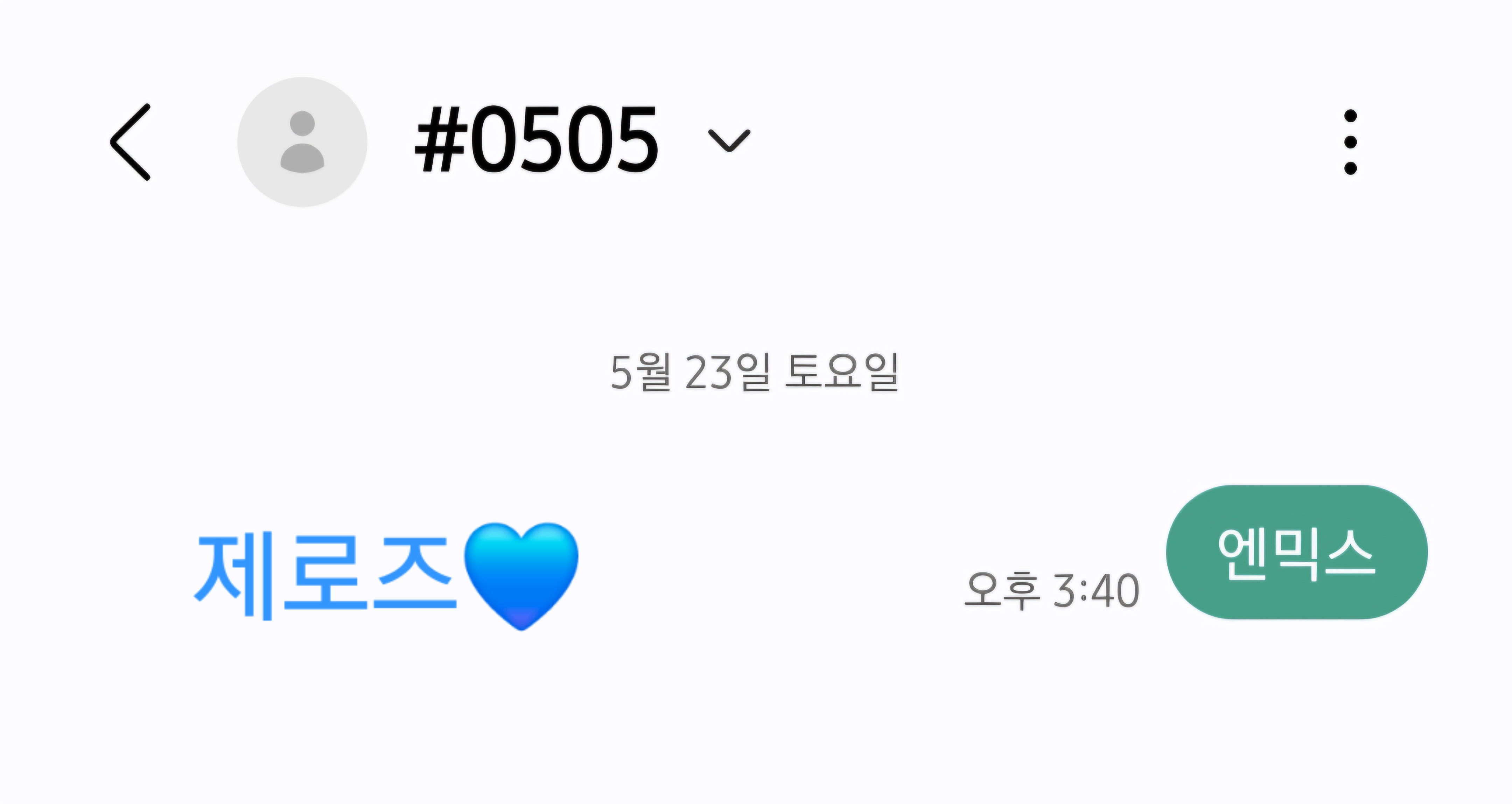 [잡담] 제로즈 엔믹스 투표완🌹💙 | 인스티즈