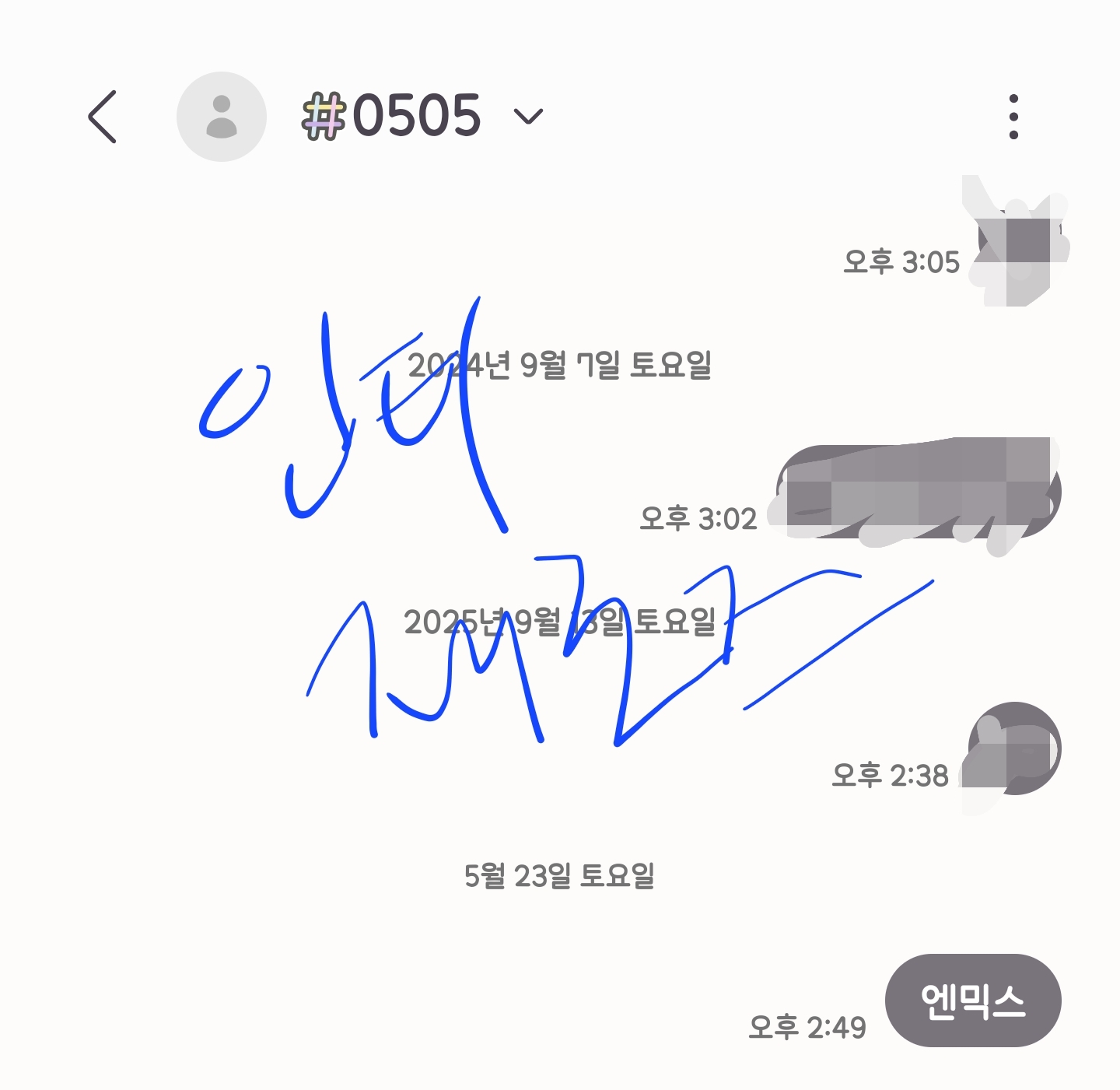 [잡담] 제로즈 엔믹스 투표완💙 | 인스티즈