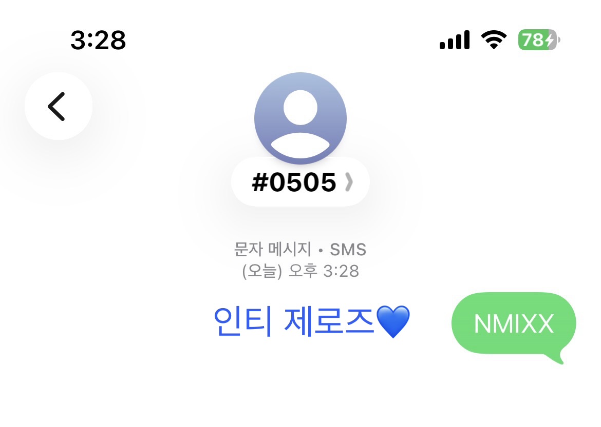 [잡담] 제로즈 엔믹스 투표완료💙 | 인스티즈