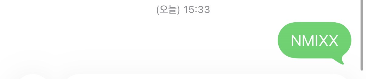 [잡담] 에이티니 엔믹스 투표 완🏴‍☠️ | 인스티즈