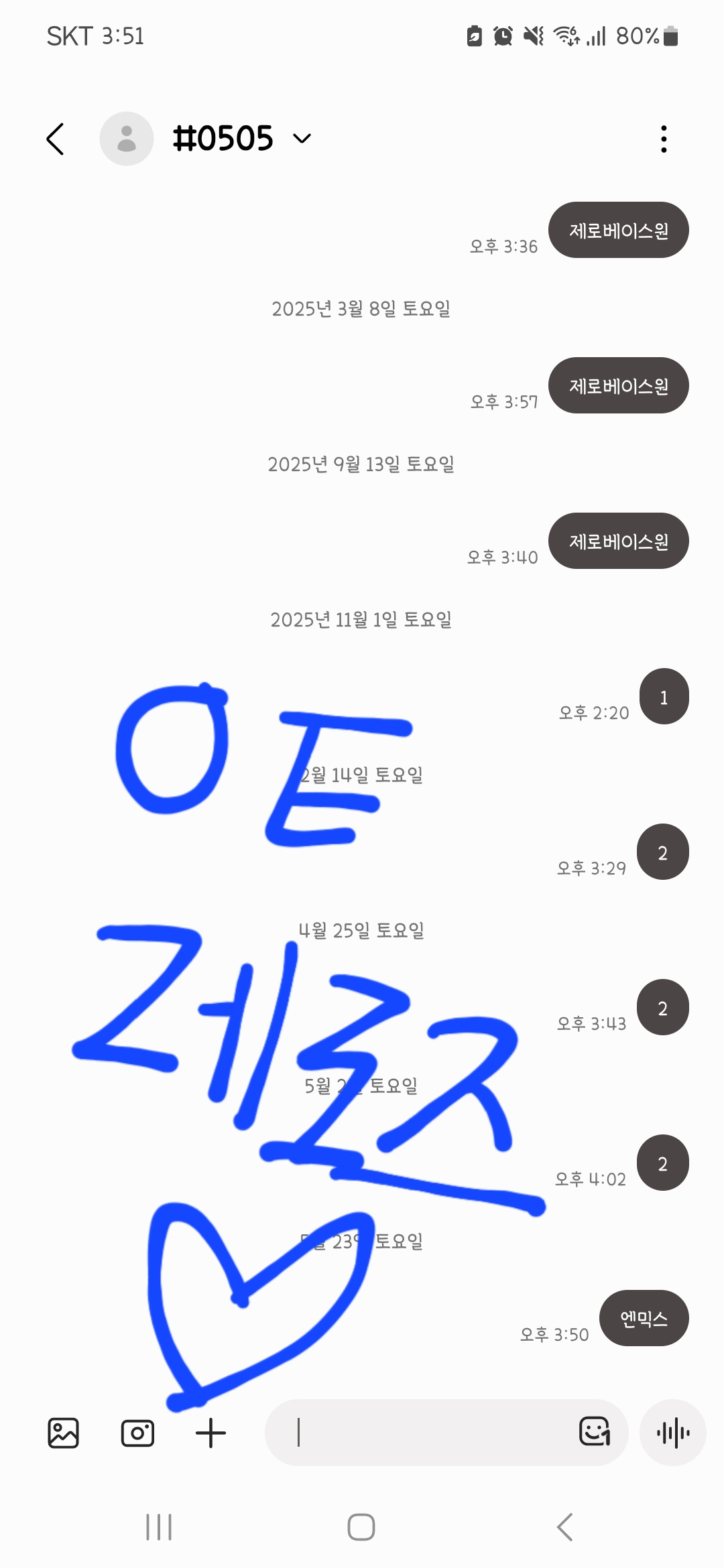 [잡담] 엔믹스 투표합니다💙 | 인스티즈