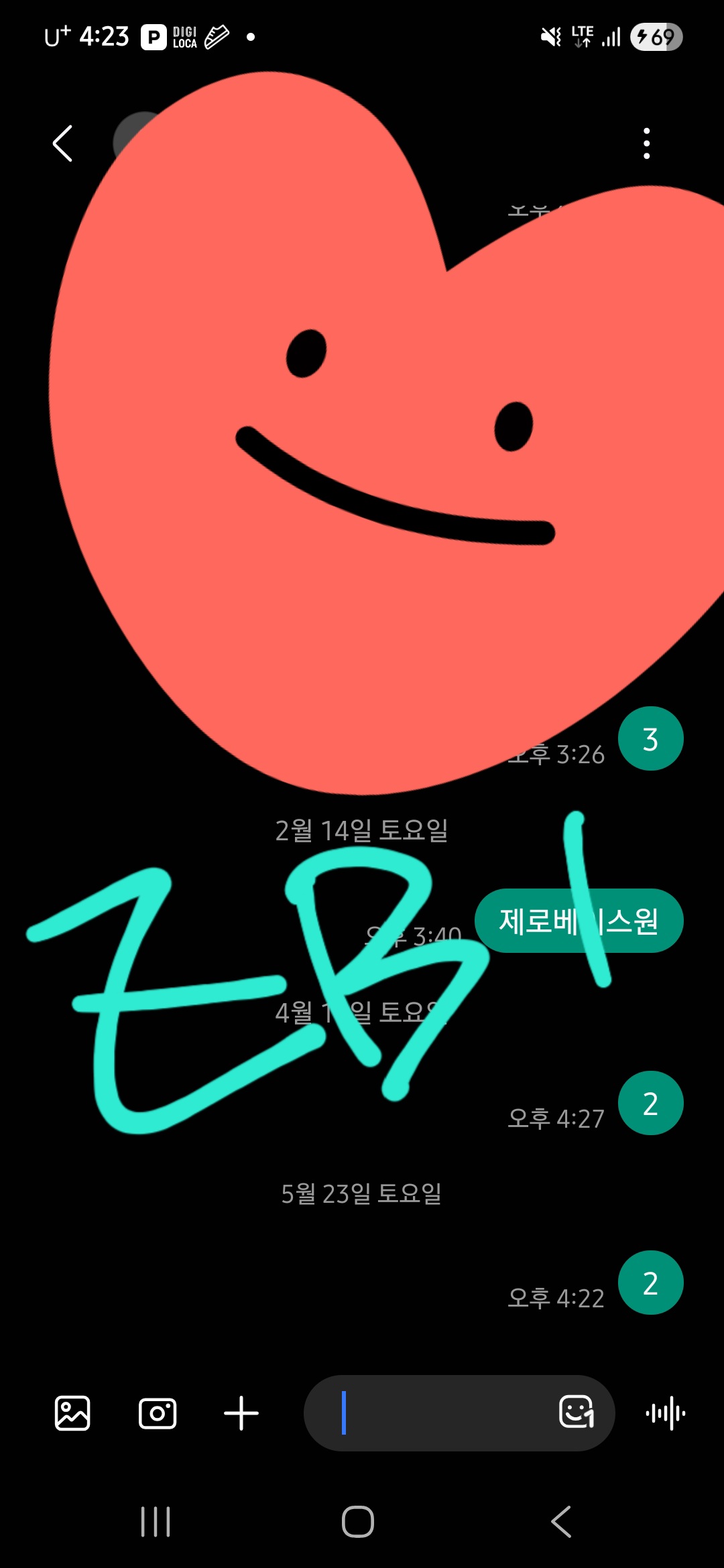 [잡담] 제베원팬 엔믹스sbn 툽완💙 | 인스티즈