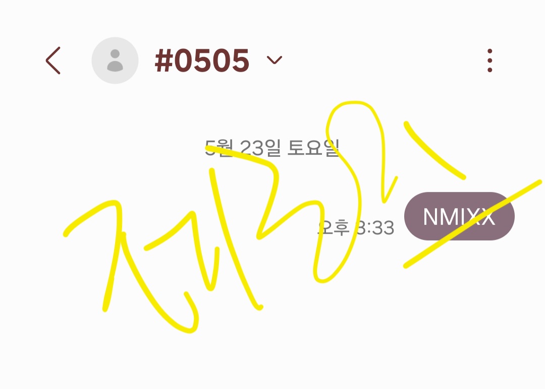 [잡담] 제로즈 엔믹스 문투 인증💙 | 인스티즈