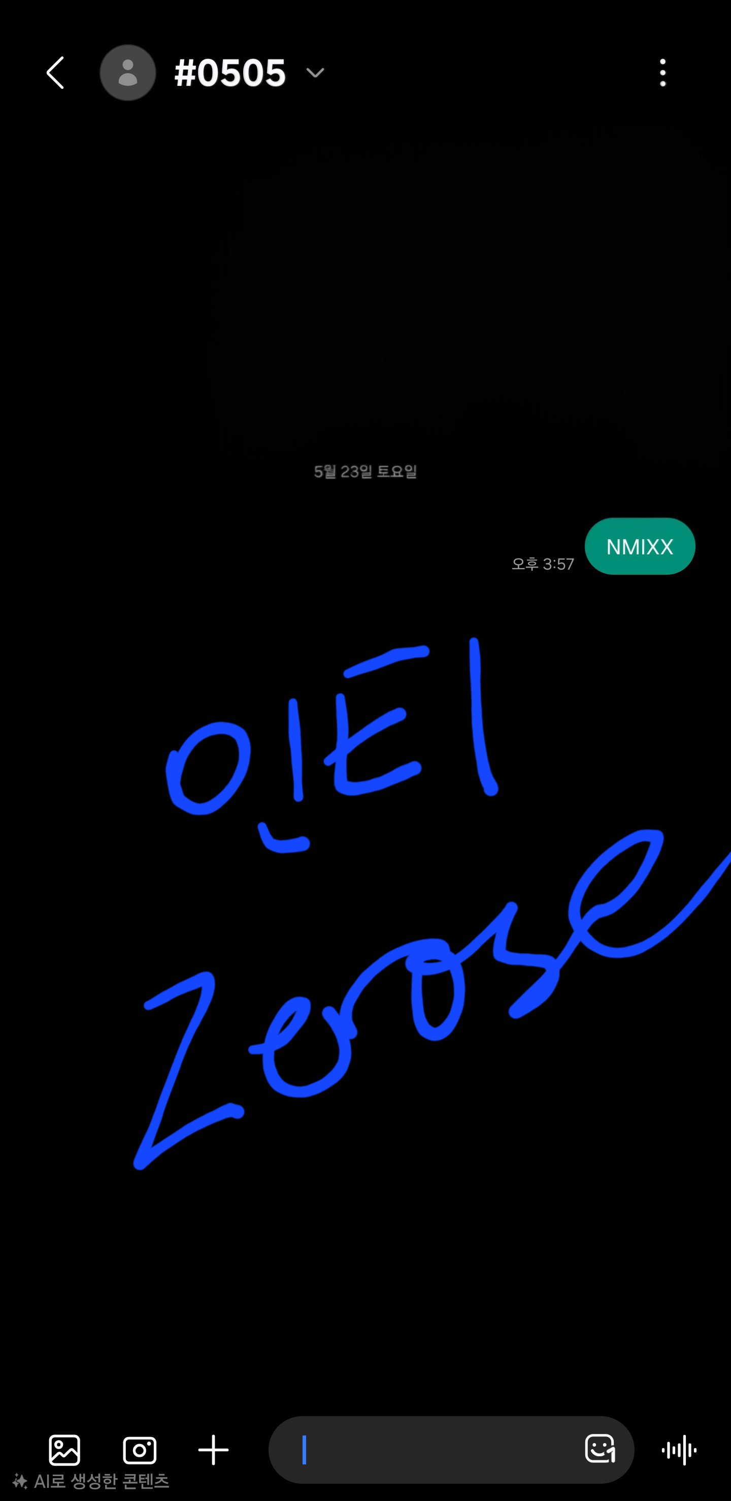 [잡담] 엔믹스 투표했어요💙 | 인스티즈