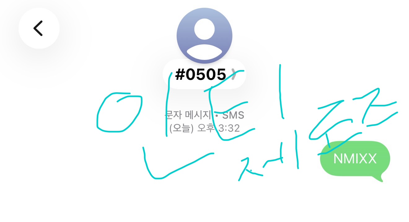 [잡담] 제로즈 엔믹스 투표완 | 인스티즈