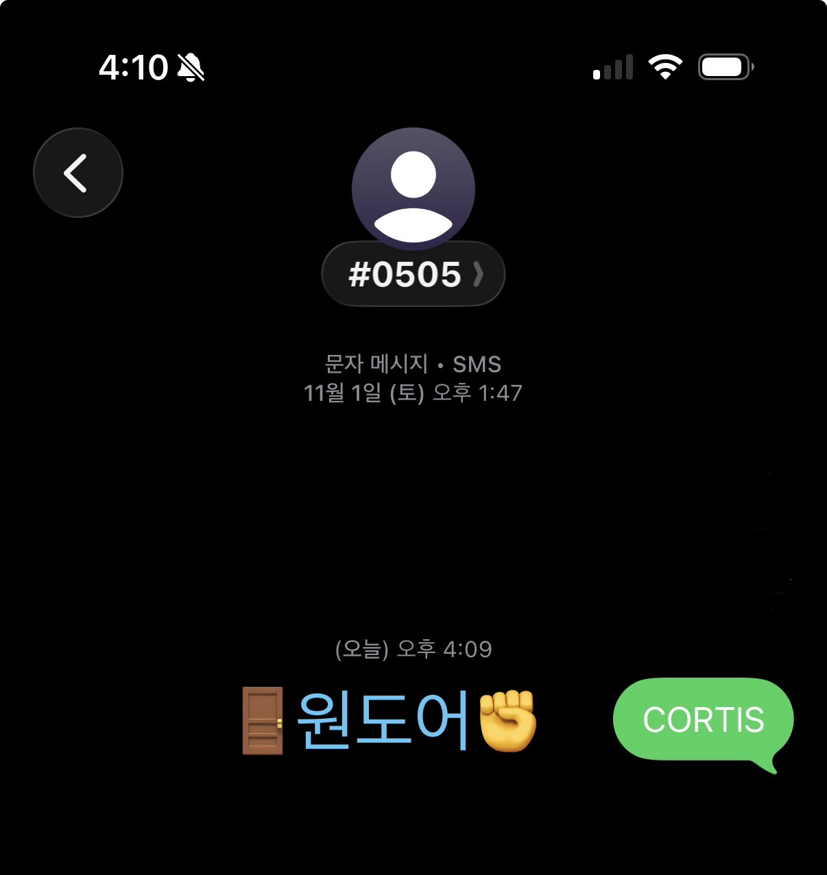 [잡담] 똑똑 코르티스 투표완🩵 | 인스티즈