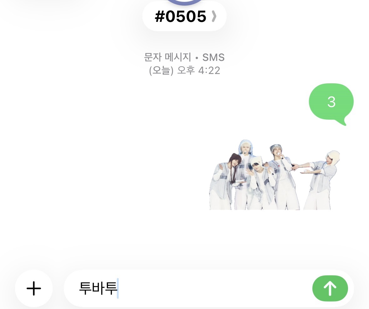 [잡담] 코르티스hbn 투표했어요 | 인스티즈