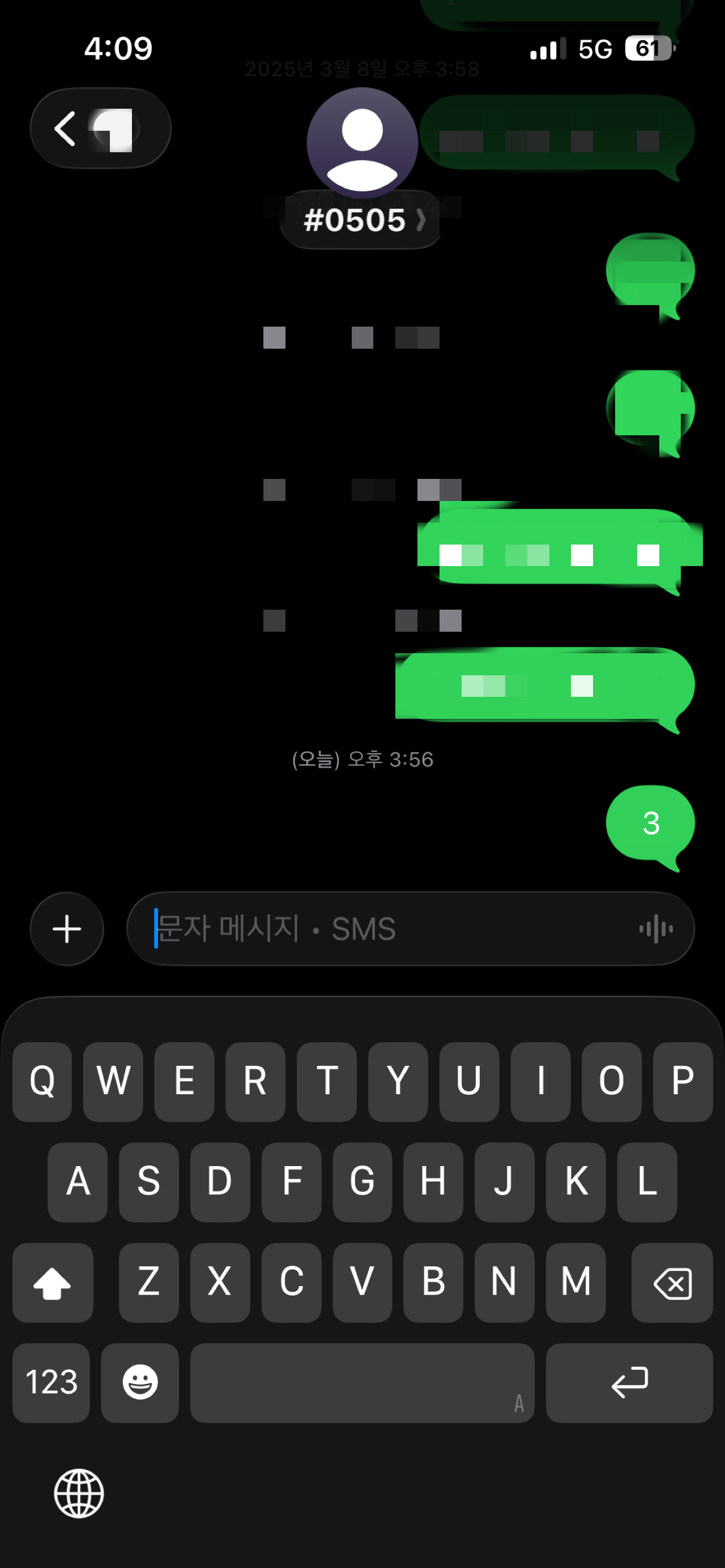 [잡담] 앤더블팬 코르티스 투표 완❤️‍🔥 | 인스티즈