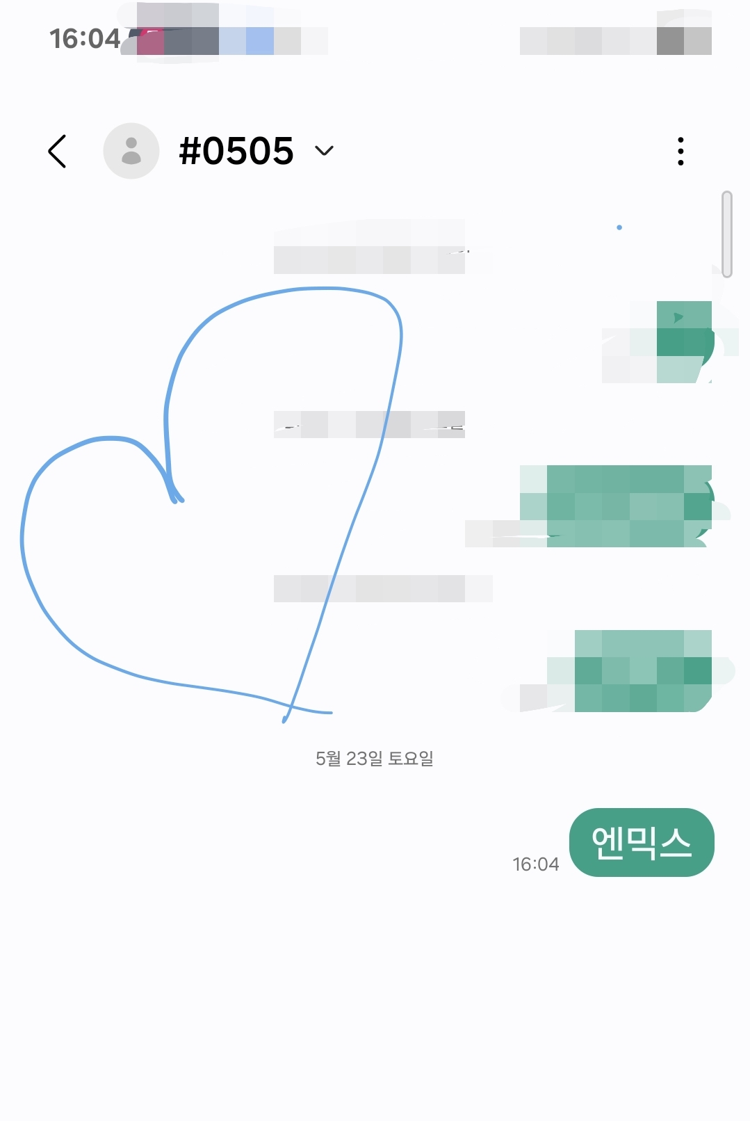 [잡담] 엔믹스 ㅎㅇㅌ | 인스티즈
