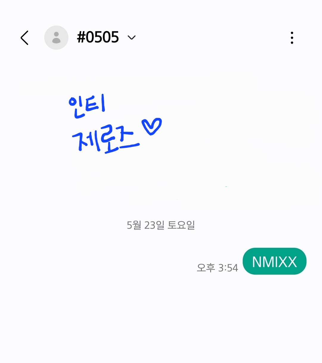 [잡담] 제로즈 엔믹스 투표 완💙 | 인스티즈