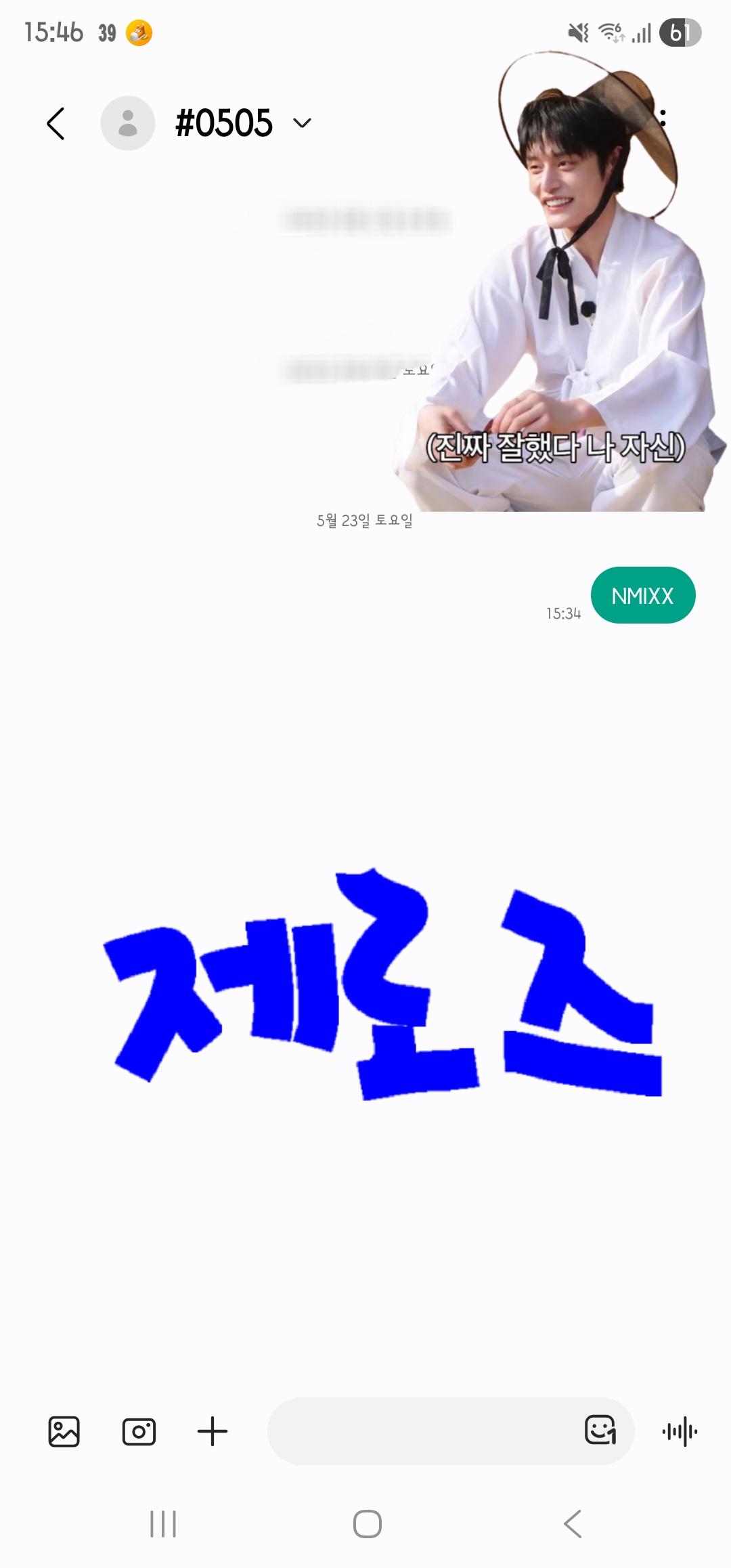 [잡담] 엔믹스 투표 왔어요💙 | 인스티즈