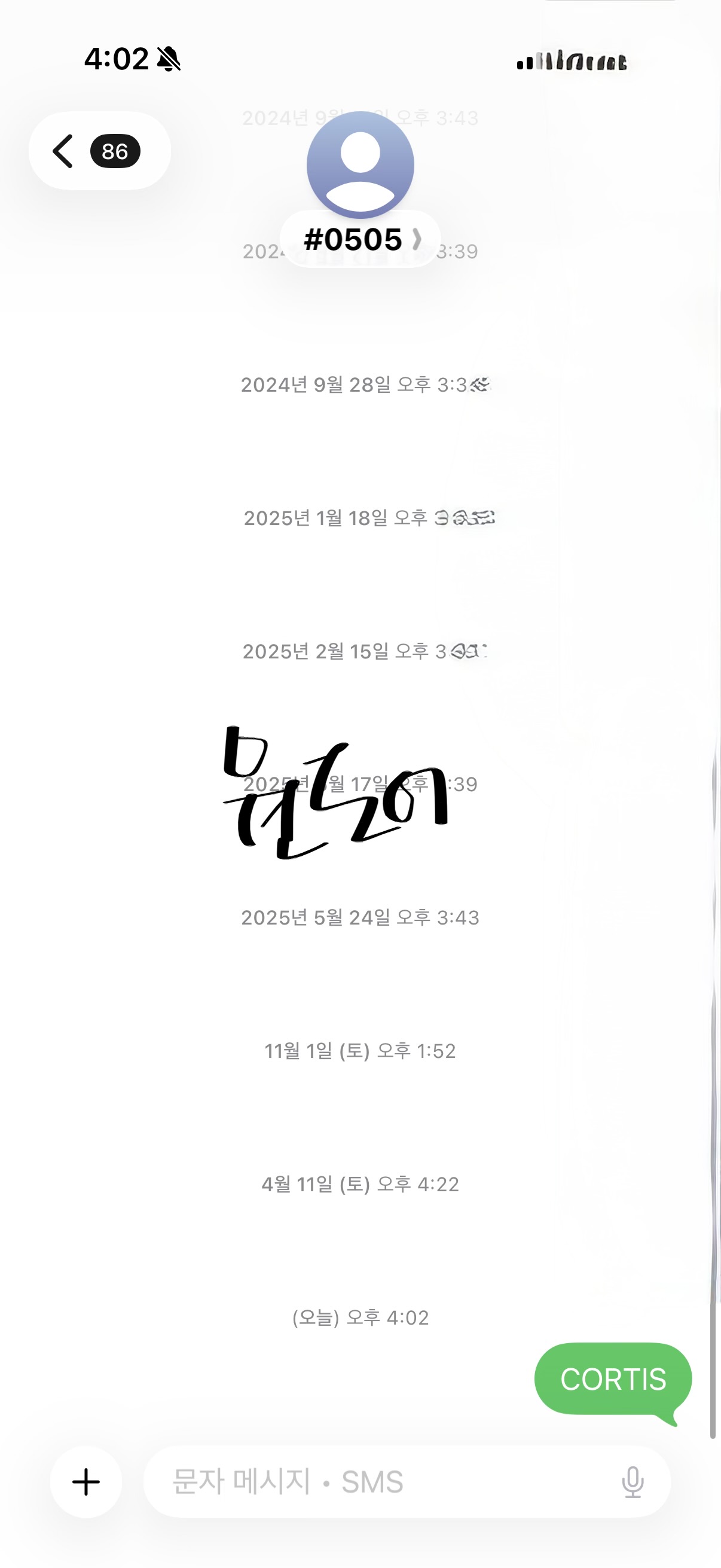 [잡담] 원도어 코르티스 투표 완🩵 | 인스티즈