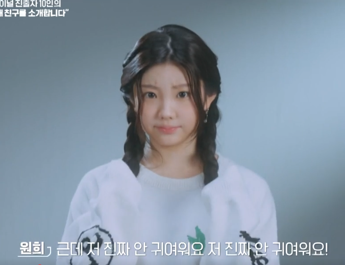 [잡담] 원희가 귀여울때 | 인스티즈