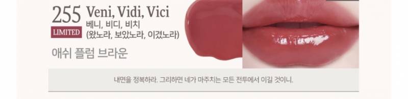 [잡담] ㅇㄴ 틴트 광고 왜케 오글거임 | 인스티즈