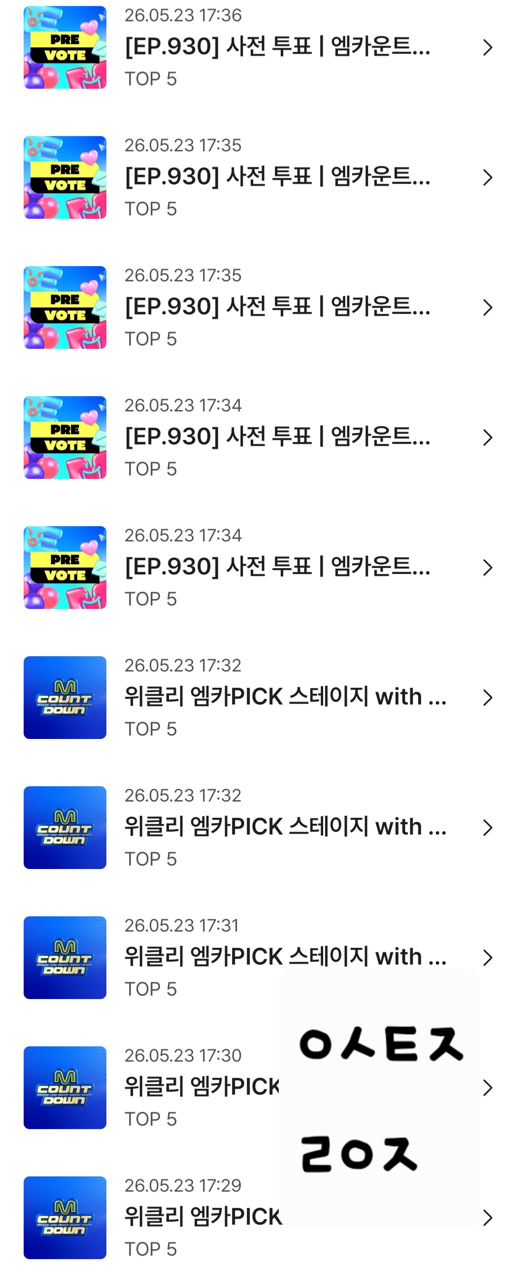 [잡담] 라이즈🧡💙 제베원 인증 | 인스티즈