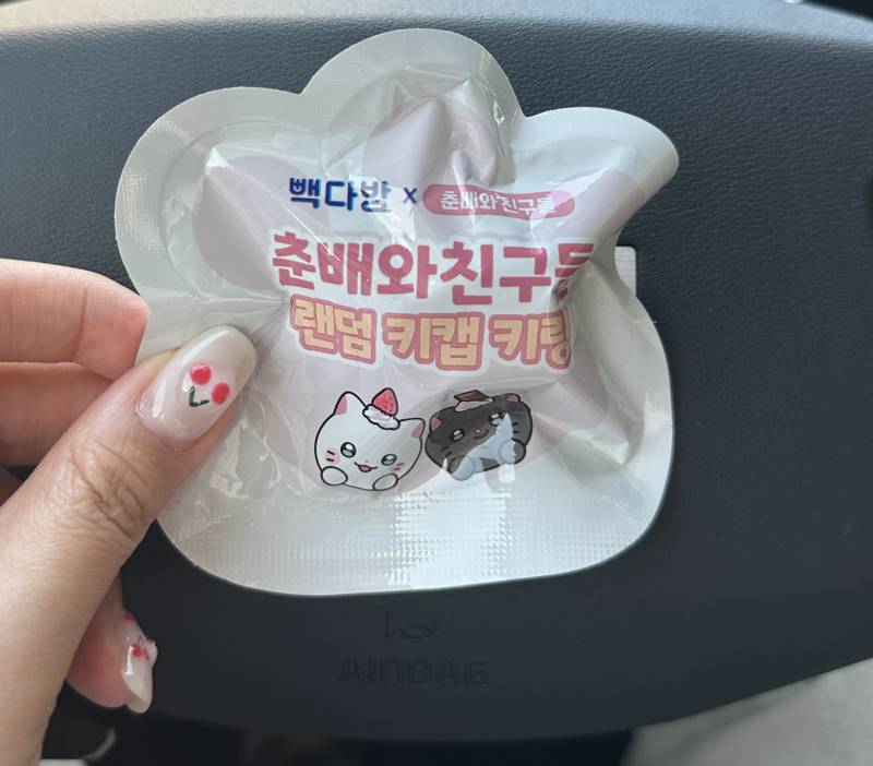 [잡담] 로즈랑 영철이는 운명이 맞나봐 | 인스티즈