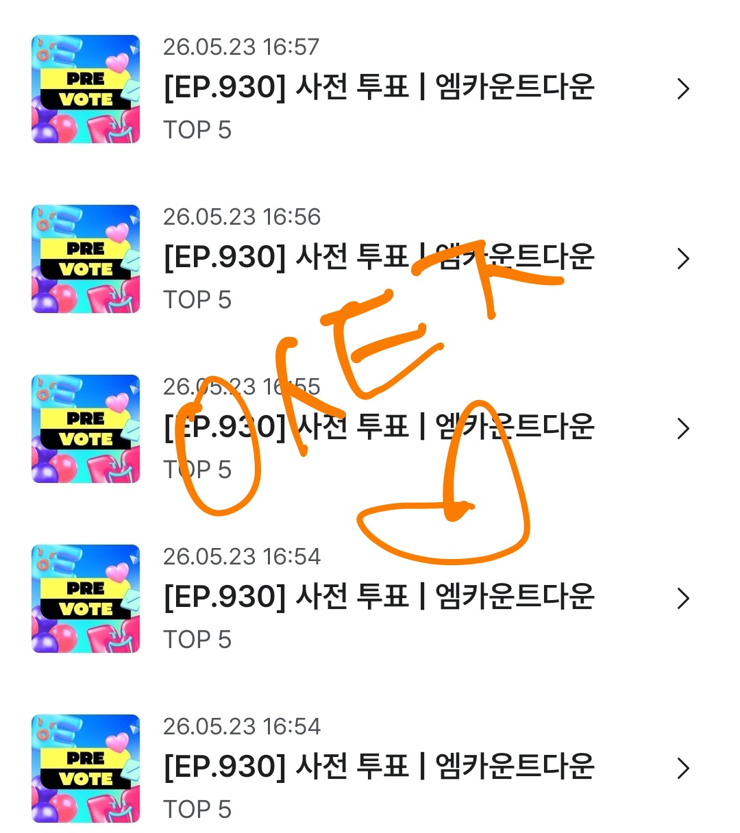 [잡담] 라이즈 제베원 연합인증🧡💙 | 인스티즈