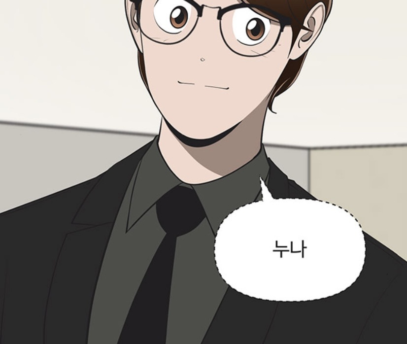 [잡담] 유미의세포들3) 와 웹툰에서 튀어나옴ㄷㄷ | 인스티즈