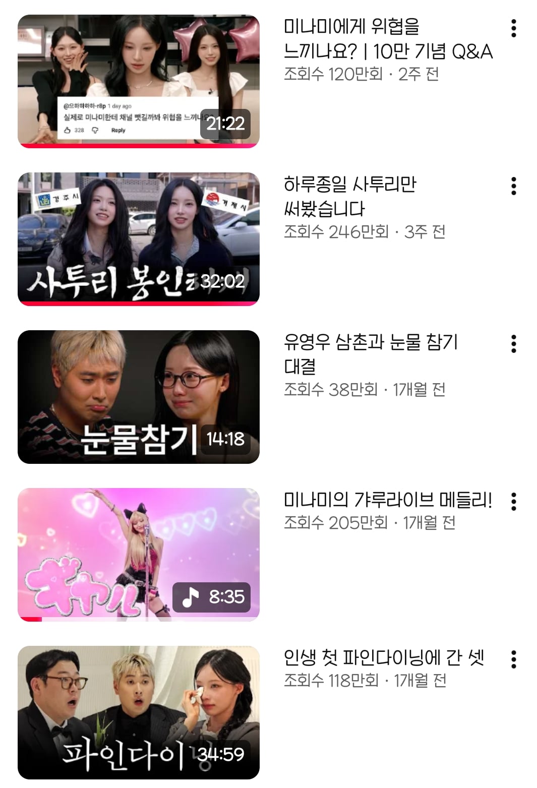 [잡담] 리센느 원이 유튜브 조회수 진짜 개잘나온다 | 인스티즈
