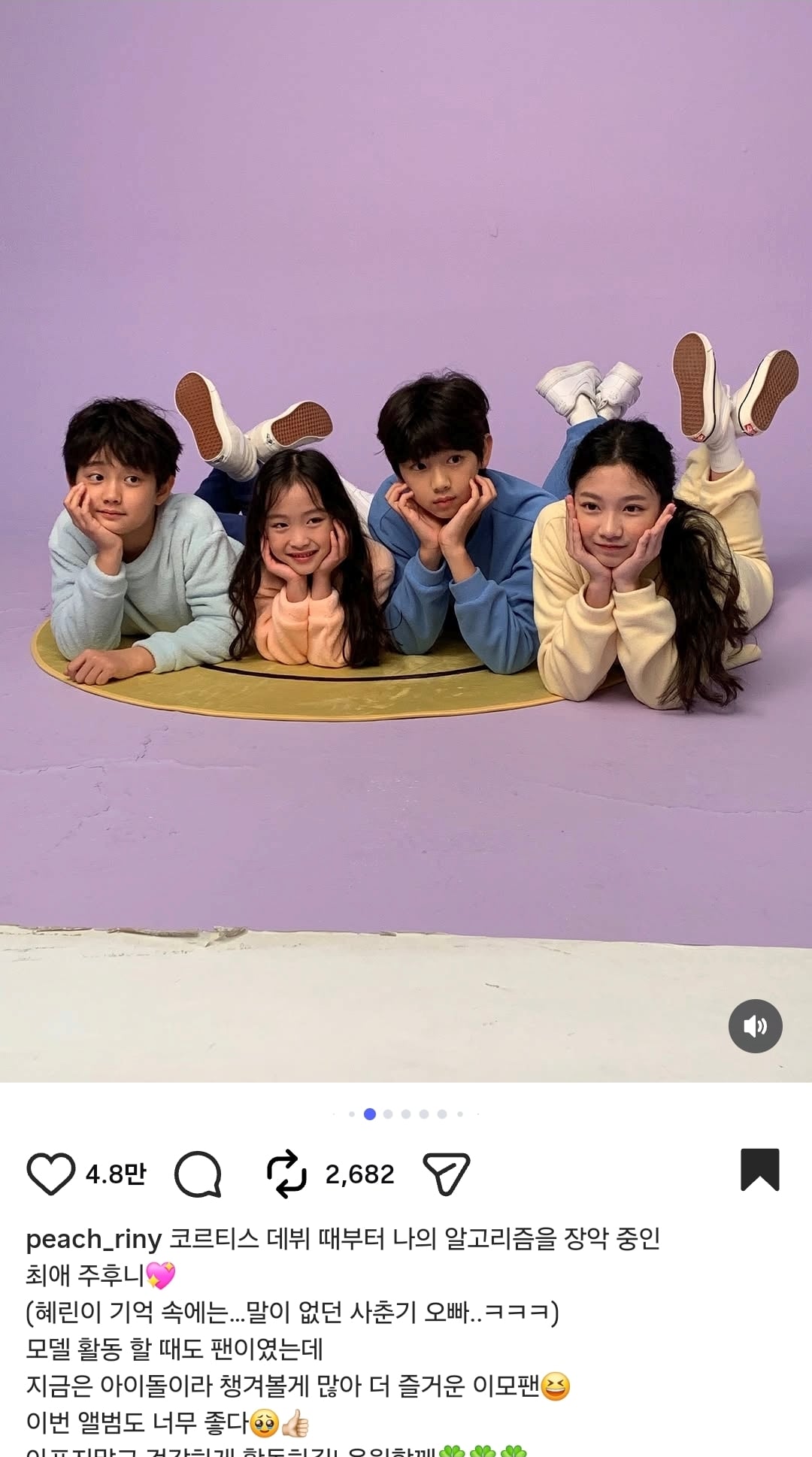 [잡담] 멋진 신세계 아역 배우 인스타에 코르티스 주훈이 | 인스티즈