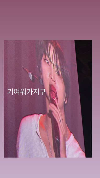 [잡담] 태용이 인스스에 해찬이 올린거봨ㅋㅋㅋㅋㅋㅋㅋ | 인스티즈