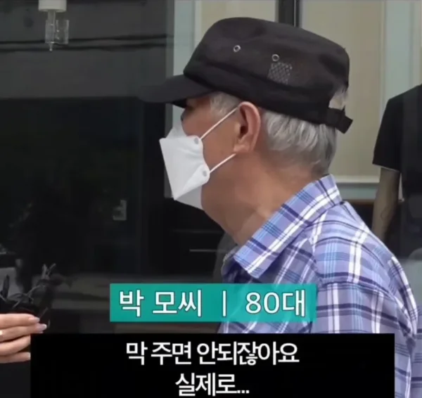 민생지원금 받아서 사용한 80대 대구 노인 인터뷰 | 인스티즈