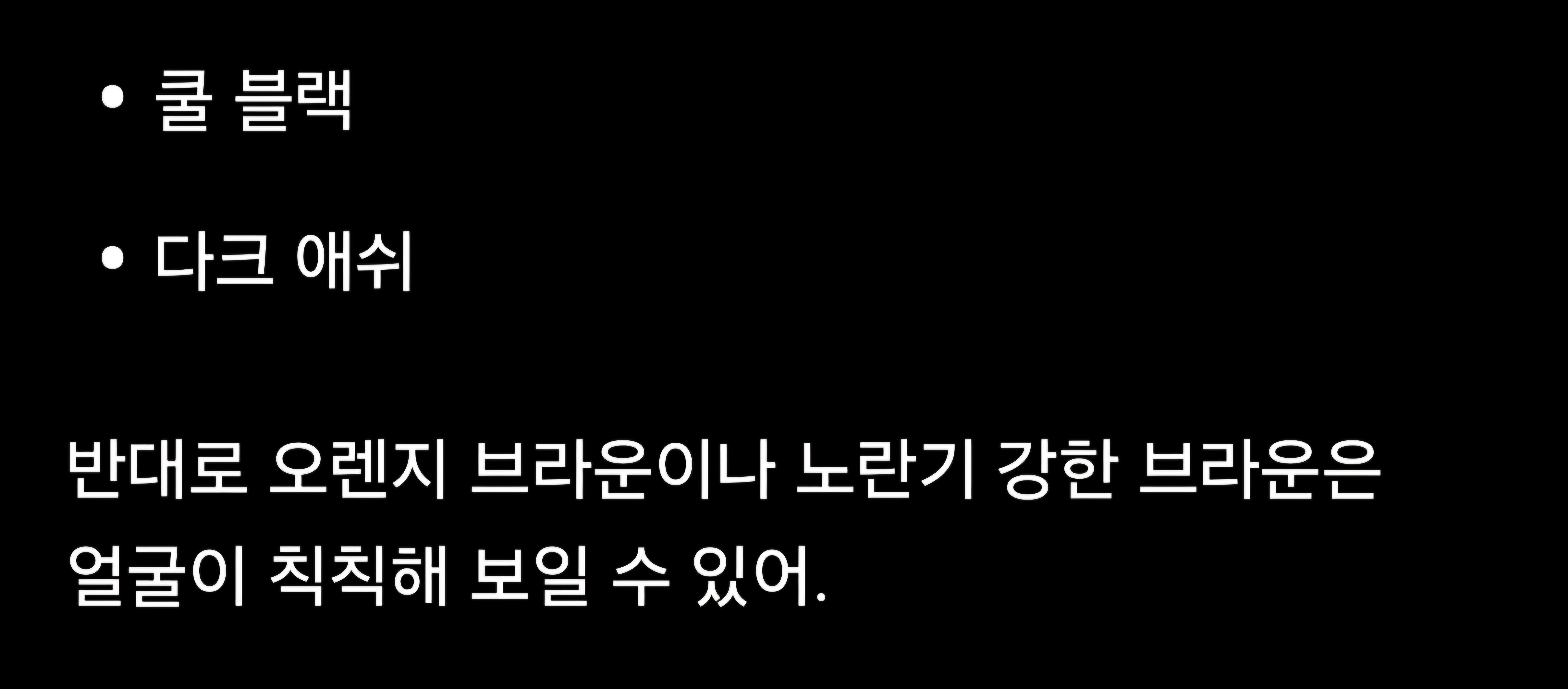 [마플] 최애 여름 쿨톤인데 소름 돋음 | 인스티즈