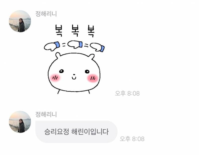 [잡담] 모두가 원했던 타임밤 석방 | 인스티즈