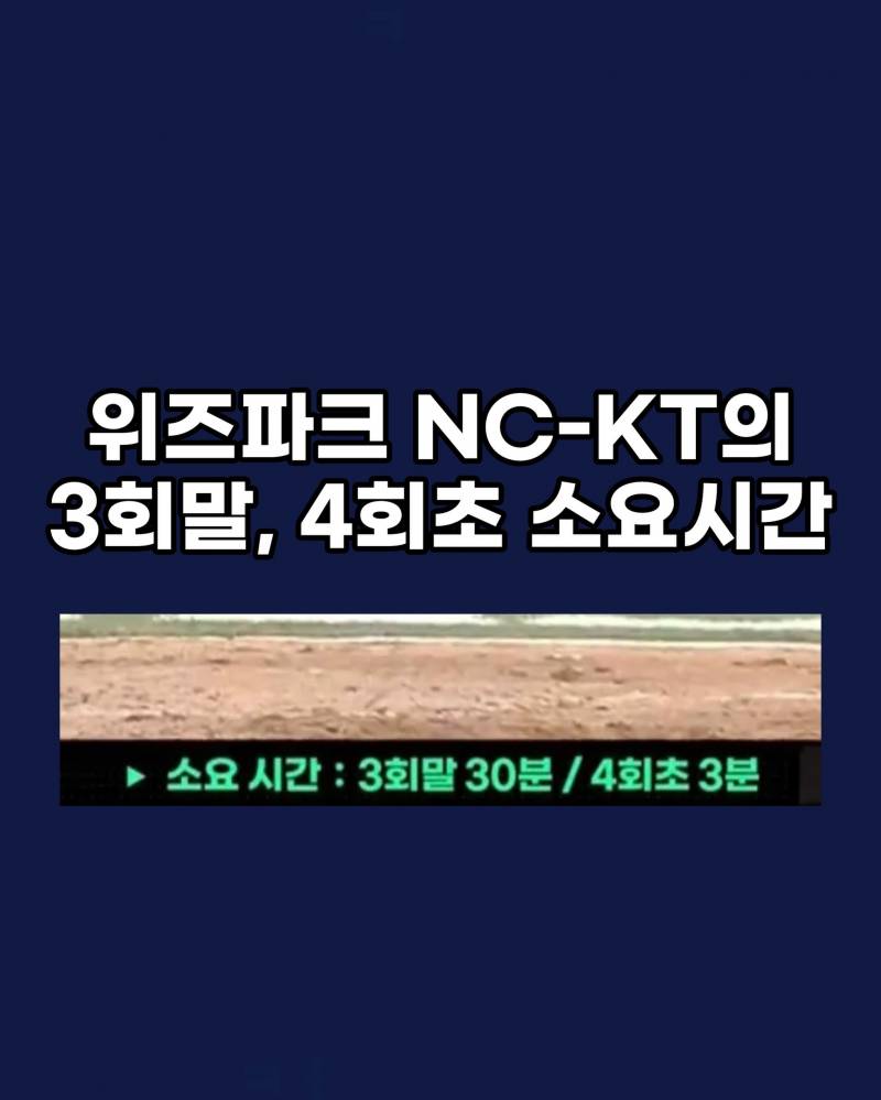 [잡담] 다노들 체감시간 | 인스티즈