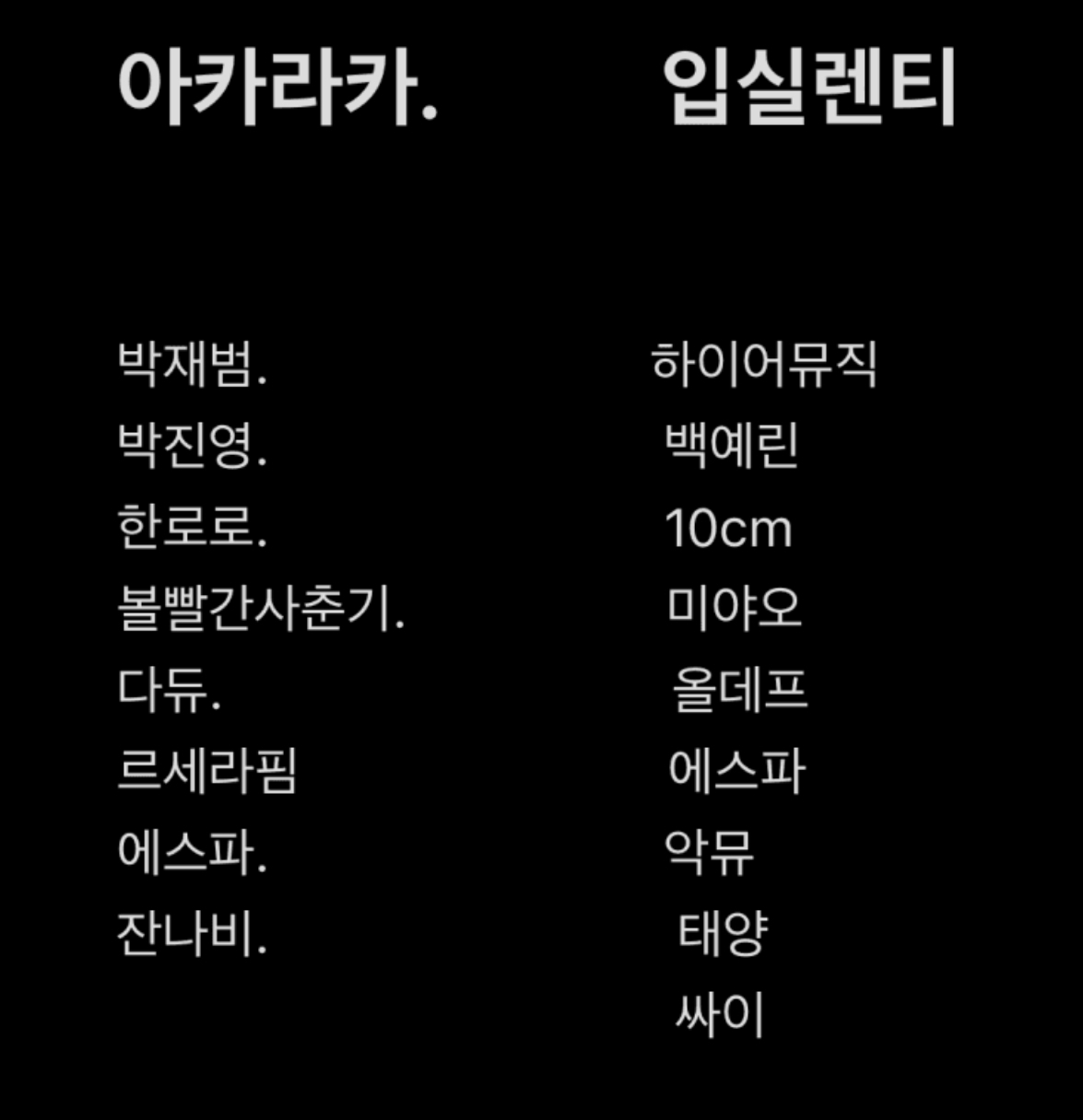 [잡담] 올해는 고대 승 | 인스티즈