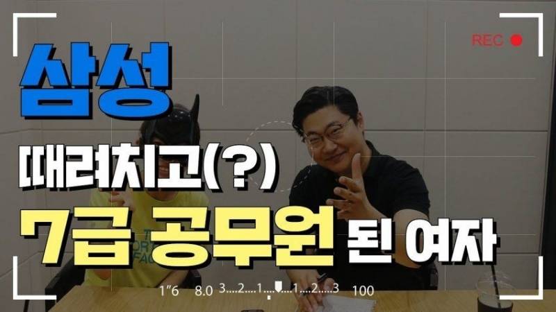 [잡담] 6억증발 | 인스티즈