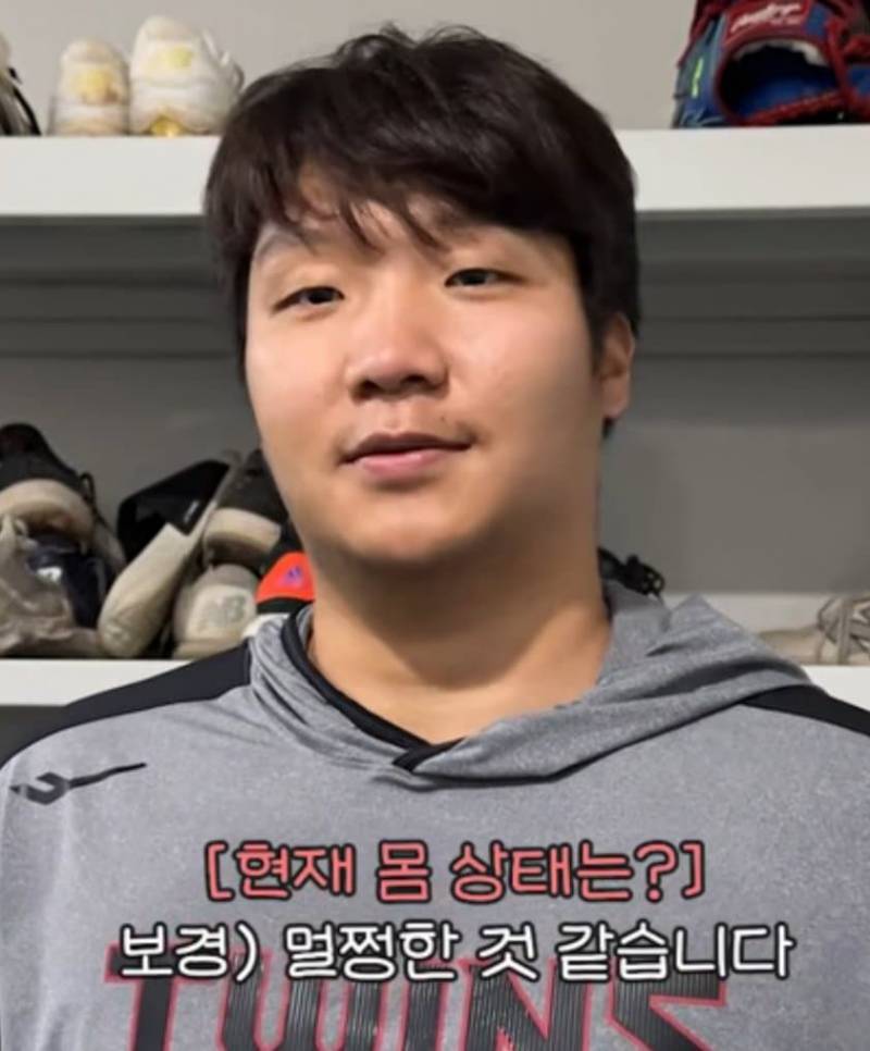 [잡담] 보경이 눈커졌어 👀 | 인스티즈