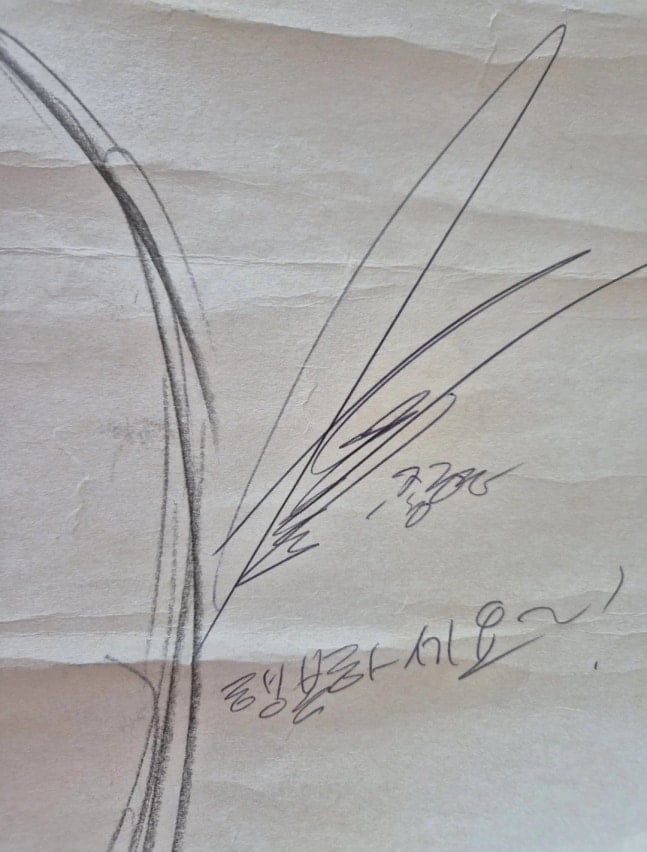 [잡담] 샤이니 故종현이 그린 '데프콘 초상' 120만원..중고시장 등장 "세상에 단 하나" [스타이슈] | 인스티즈