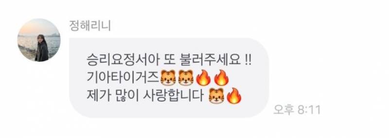[잡담] 모두가 원했던 타임밤 석방 | 인스티즈
