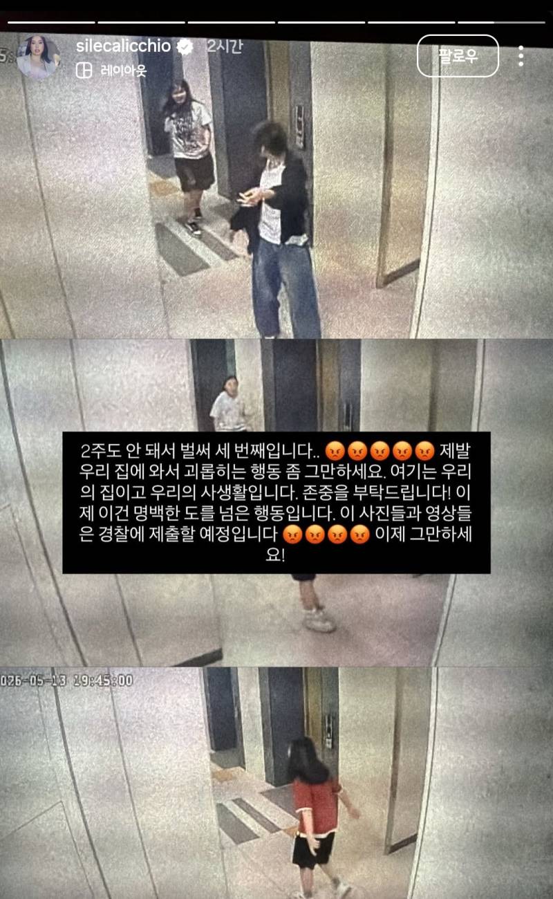 [정리글] 디아즈 아내 인스타 | 인스티즈