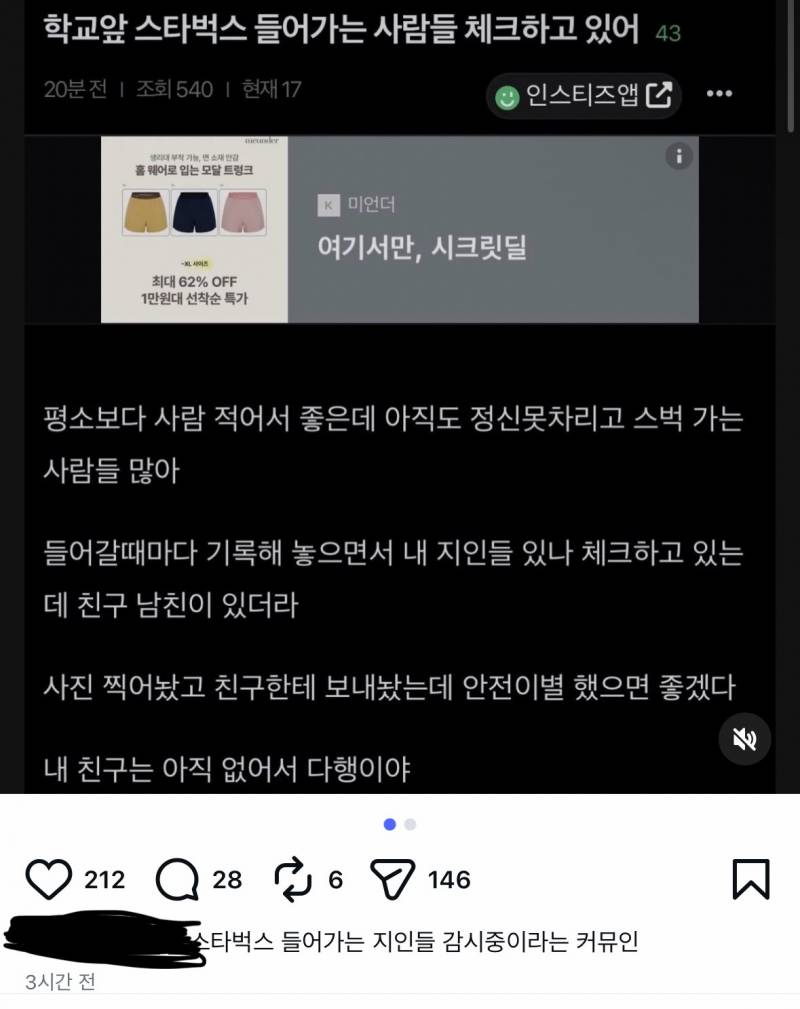 [잡담] 인티글 수출됐네 | 인스티즈