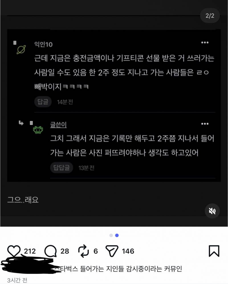 [잡담] 인티글 수출됐네 | 인스티즈