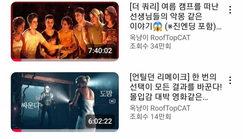 [잡담] 게임 더 쿼리, 언틸던 혹시 많이 무서워!!? | 인스티즈